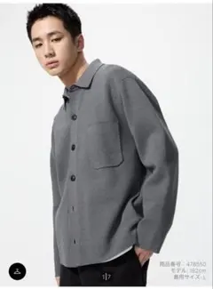 UNIQLO ミラノリブシャツカーディガン