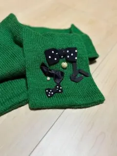 Toi Toi Toi 緑色 リボン付き マフラー 105cm ウール50%