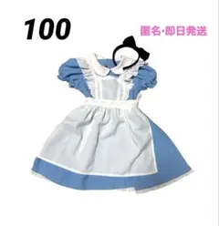 美品　不思議の国のアリス　なりきりワンピース　カチューシャセット　100cm即日