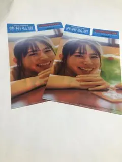 Item thumbnail for item 71bc2dd7-0192-48ff-a7d4-5ae6f446d003