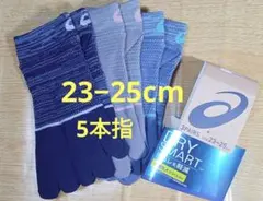 アシックス23−25cm　ASICS　5本指ドライスマート レディースソックス