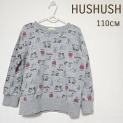 HUSHUSH　スヌーピー　トレーナー　スウェット　綿100　110cm　キッズのサムネイル