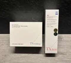 【新品・未開封】　VT TXトーニングシリーズ　トナー・マスク セット