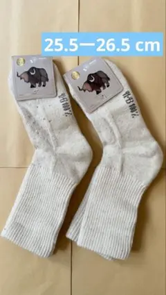 メルコ様 リクエスト 2点 まとめ商品