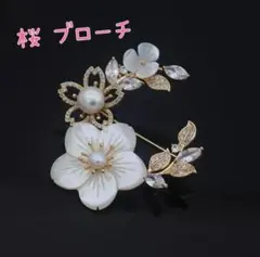 ブローチ コサージュ アクセサリー 卒業 卒園 入学 入園 フォーマル ドレス