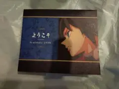 鬼滅の刃 ufotable dining ウエルカムポップ 冨岡義勇