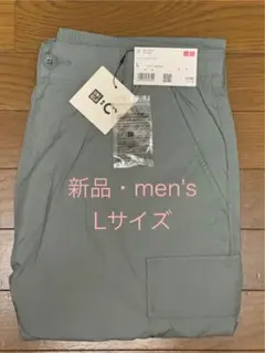 ユニクロ　ワイドフィットカーゴパンツ　2025年モデル　グリーン　Lサイズ　新品