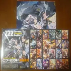 ゼンレスゾーンゼロ ZZZ PASH! 1月号　ブックレット　ポスター　カード