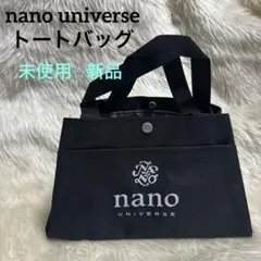 nano universe トートバッグ ブラック