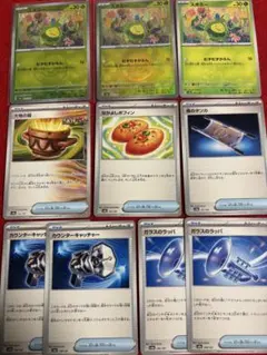 スボミーマスターボールミラー　他汎用カード