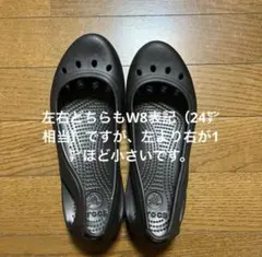 訳あり　クロックス　カディ　左W8、右W8小さめのサムネイル