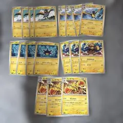 ポケモンカード 雷タイプ まとめ売り ストームエメラルダ