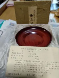 Item thumbnail for item 6577deb5-8c64-48c0-91c8-77e4ba48c1c8