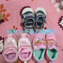 キッズスニーカー3足まとめ売り