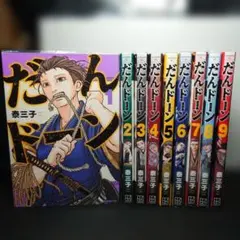 2026年最新】ハコヅメ 全巻の人気アイテム - メルカリ
