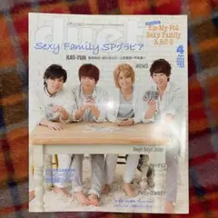 duet 2015年4月号 KAT-TUN Kis-My-Ft2