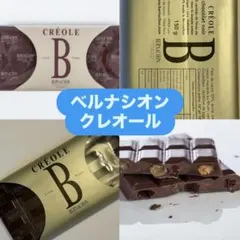 BERNACHONベルナシオンタブレット新製品⭐︎カカウエットノワール 1枚