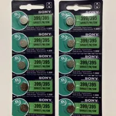 ★ SR927/W/SW 銀酸化電池 10個入り★