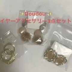 cocoa❥︎❥︎プロフ必読❥︎❥︎様 リクエスト 2点 まとめ商品 - メルカリ