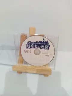 wiiチョコボの不思議なダンジョン 時忘れの迷宮