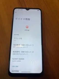 送込】ZTE A302ZT スマートフォン本体 ホワイト - メルカリ