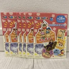 Item thumbnail for item fff28f47-6d46-4b2d-b628-ce5916be0937