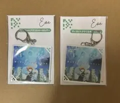 eve 僕らまだアンダーグラウンド アクリルキーホルダー