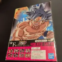 ドラゴンボール クリアファイル 2枚セット