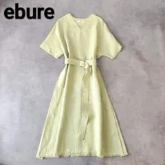 【美品】ebure ヘビーリネンバイオノースリーブ ベルテッドワンピース 美品】ebure ヘビーリネンバイオノースリーブ ベルテッドワンピース