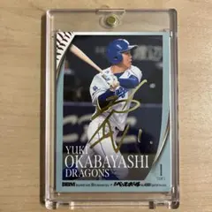 2026年最新】岡林勇希 サインの人気アイテム - メルカリ