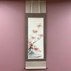 【希少】小松均　日本画 色紙　風景画 希少】小松均 日本画 色紙 風景画 希少】小松均 日本画 色紙