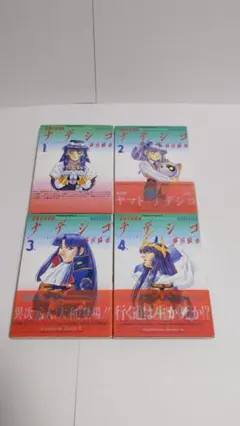 2025年最新】麻宮 ナデシコの人気アイテム - メルカリ