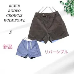 j006.ロデオクラウンズ ワイドボウル/ホットパンツ【S】 黒青リバーシブル2