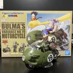 2026年最新】フィギュアライズメカニクス ドラゴンボール ブルマの可変