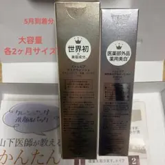 ストレピア　マスクウォッシュ&ゲルローションのサムネイル