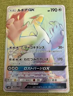 フライゴンGX HR厳選コレクション　BW XY フライゴンGX HR厳選コレクション BW XY - メルカリ