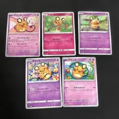 2026年最新】ポケモンカードゲームの人気アイテム - メルカリ