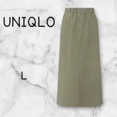 UNIQLO ユニクロ デニムジャージースカート【L】オリーブ