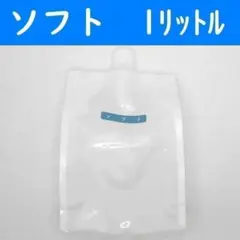 【コンビニ受取可】　無色低粘度高品質ローション１リットル　ペペ　ぺぺ