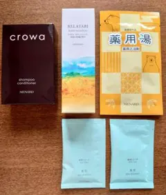 メナード　バスセット　５点セットお風呂グッズ　スキンケア　エステ