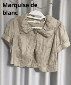 Marquise de blanc マルキスデブラン　ボレロ　半袖カーディガンのサムネイル