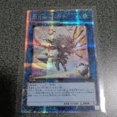 遊戯王 閃刀姫－ハヤテ 絵違い 25th - メルカリ