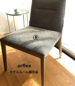 arflex エレガ ダイニングチェア グレーA 1脚 arflex エレガ ダイニングチェア グレーA 1脚 - メルカリ