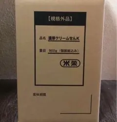 みーきゃん様専用　　　亀田製菓　白い風船 0.9kg 個包装 規格外品