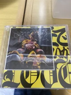 KAMIGATABOYZ CD+Blu-ray