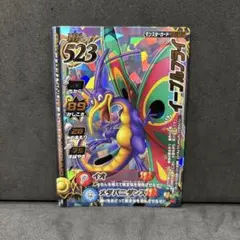 2026年最新】モンスターバトルロード ロトの人気アイテム - メルカリ