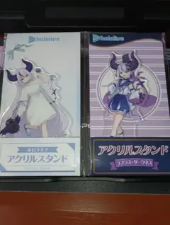 ホロライブ ローソン アクリルスタンド ラプラス・ダークネス 2点セット