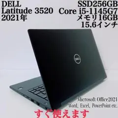 【美品】DELL 爆速SSD256GB16GB 第11世代パソコン512GB交換