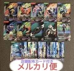 ガンバレジェンズ クロマティックX 4弾 CP R N フルコンプ セット