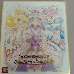 プリキュア色紙ART キュアマジェスティ＆フィナーレ＆ラメール